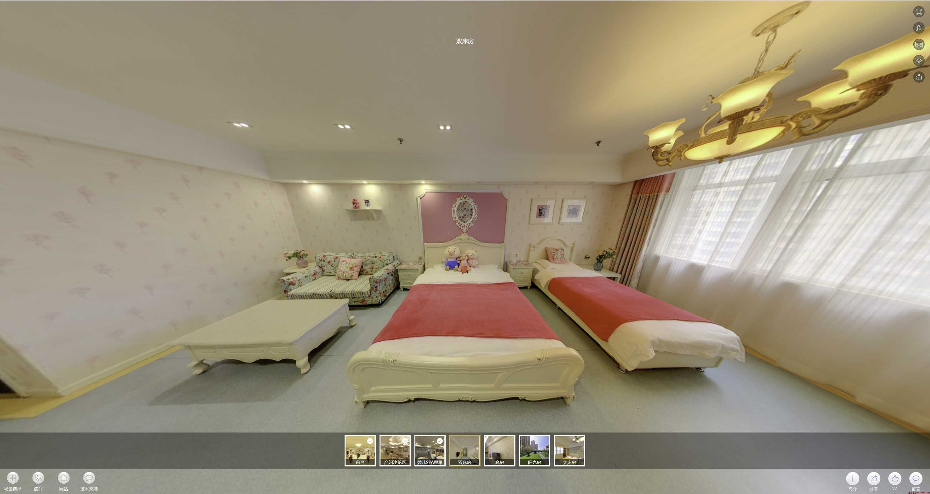 田东安然月子会所720度全景展示