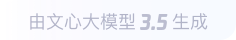 田东360全景影像与AR技术的结合：为用户带来前所未有的手绘地图体验